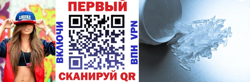 Амфетамин 97%  как найти наркотики  Ликино-Дулёво 