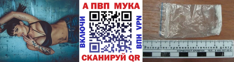 А ПВП кристаллы  Ликино-Дулёво 