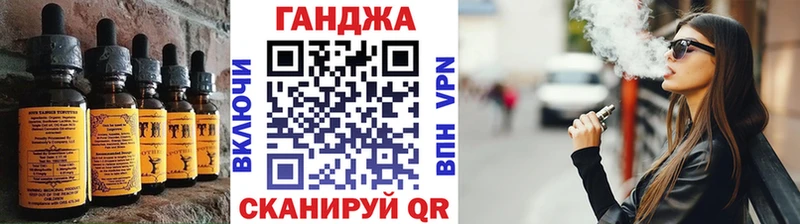 Cannafood конопля  ссылка на мегу вход  Ликино-Дулёво 