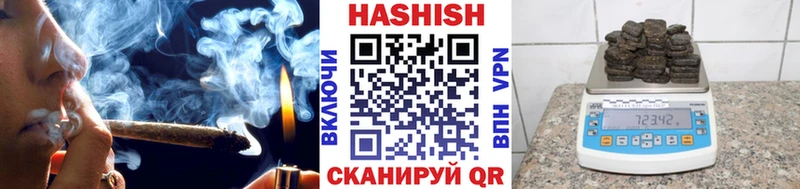 ГАШ хэш  Ликино-Дулёво 