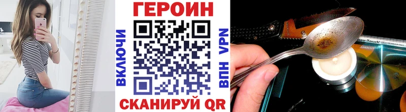 ГЕРОИН афганец Ликино-Дулёво