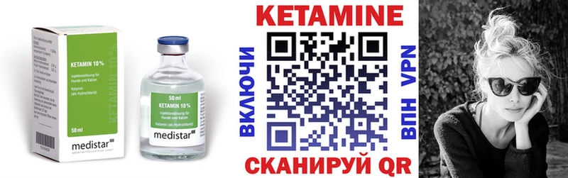 МЕГА ONION купить наркоту Ликино-Дулёво КЕТАМИН ketamine