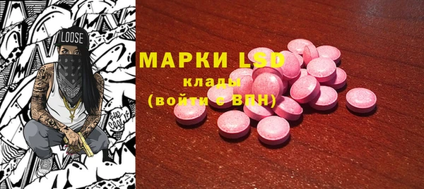 MDMA Premium VHQ Армянск