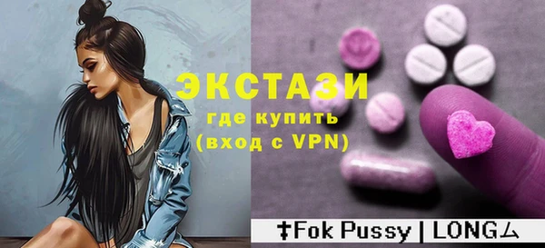 MESCALINE Аркадак