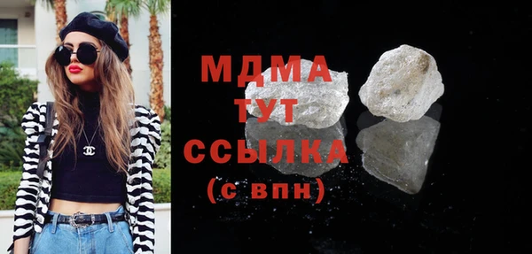 MDMA Premium VHQ Армянск