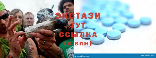 MDMA Premium VHQ Армянск