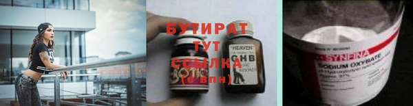 MDMA Premium VHQ Армянск