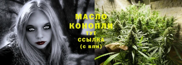 MDMA Premium VHQ Армянск