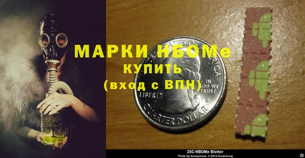 MDMA Premium VHQ Армянск