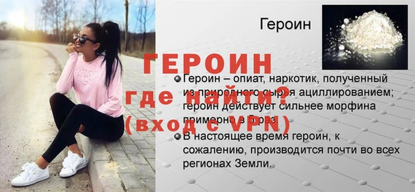 MESCALINE Аркадак