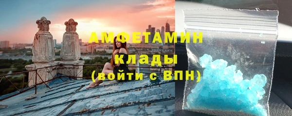 MDMA Premium VHQ Армянск