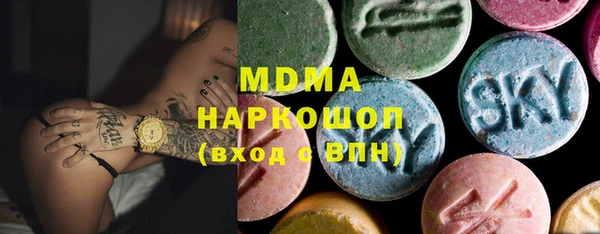 MDMA Premium VHQ Армянск
