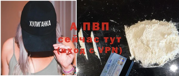 MDMA Premium VHQ Армянск