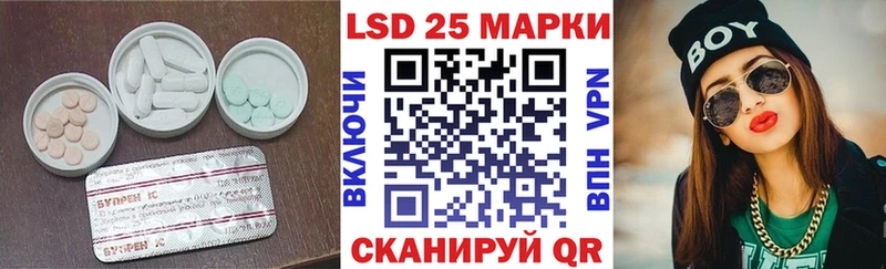 ЛСД экстази кислота  наркота  Ликино-Дулёво 