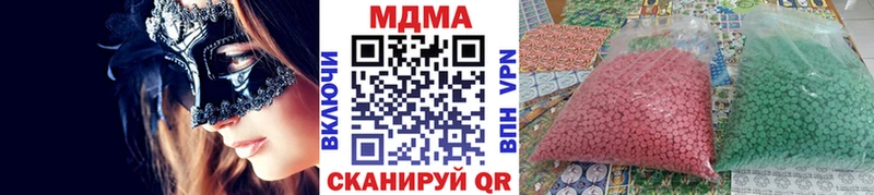 купить сайты Ликино-Дулёво даркнет формула MDMA молли KRAKEN зеркало
