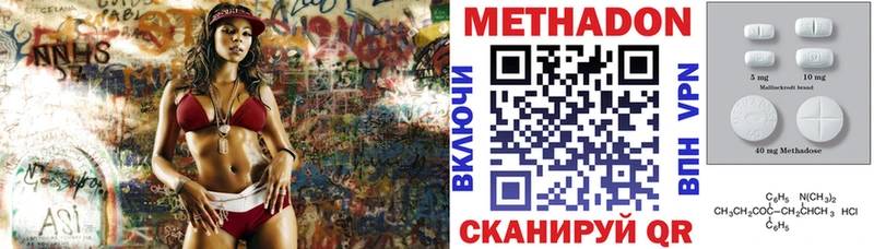 Метадон мёд  мега зеркало  Ликино-Дулёво 