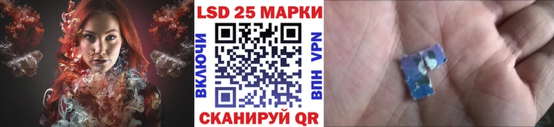 ссылка на мегу как войти  Ликино-Дулёво  Марки 25I-NBOMe 1,8мг  наркота 