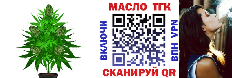 ТГК концентрат  Ликино-Дулёво 