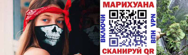 Бошки Шишки индика купить закладку Ликино-Дулёво